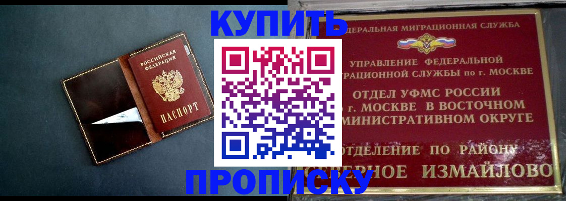 форма 3 в Биробиджане